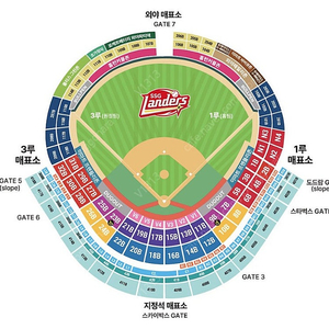 6/5 삼성 ssg 피코크테이블석 2연석