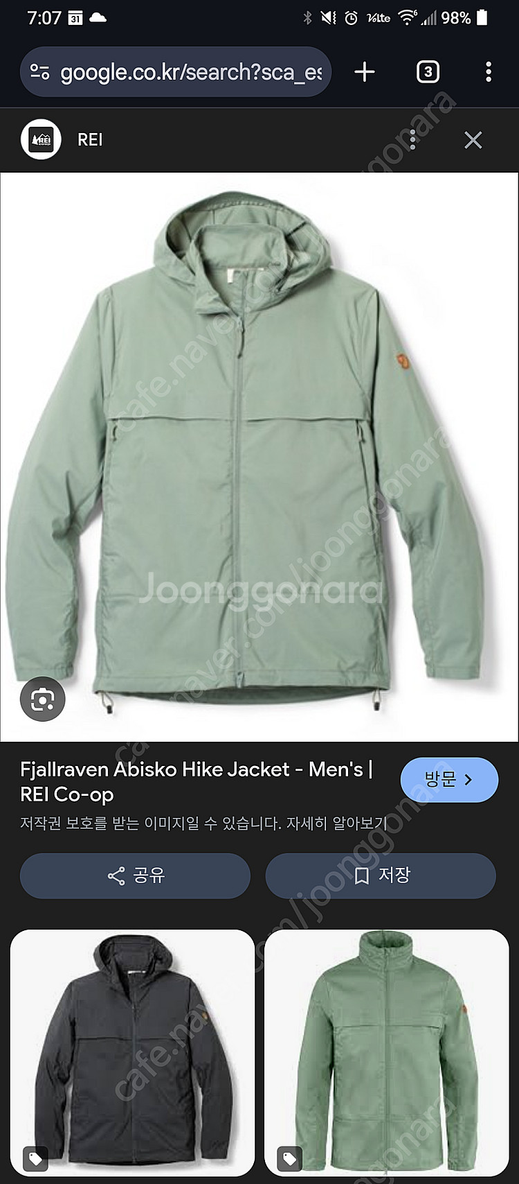 피엘라벤 아비스코 하이크 자켓 M--0