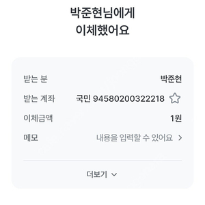사기꾼 신고합니다