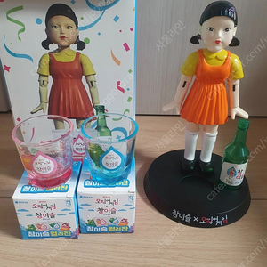 참이슬x오징어게임 영희 술게임