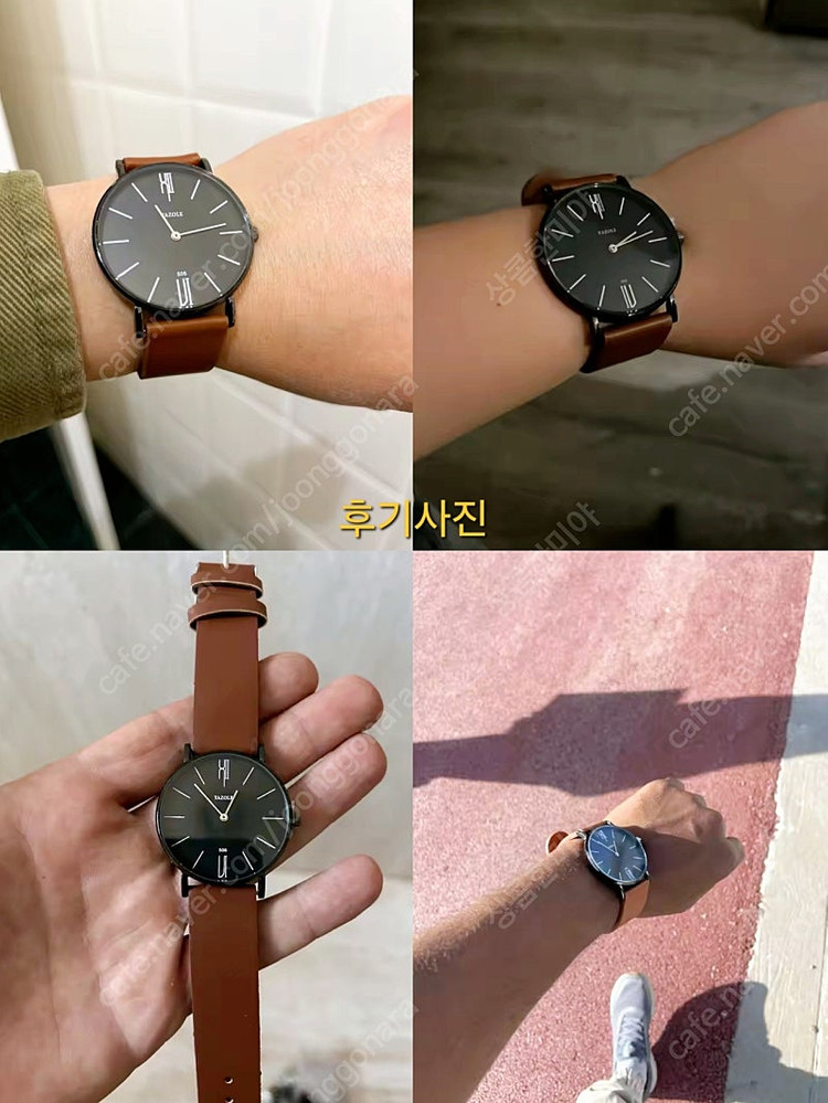 [새거.만이천원]남성 모던한 쿼츠손목시계 이미지