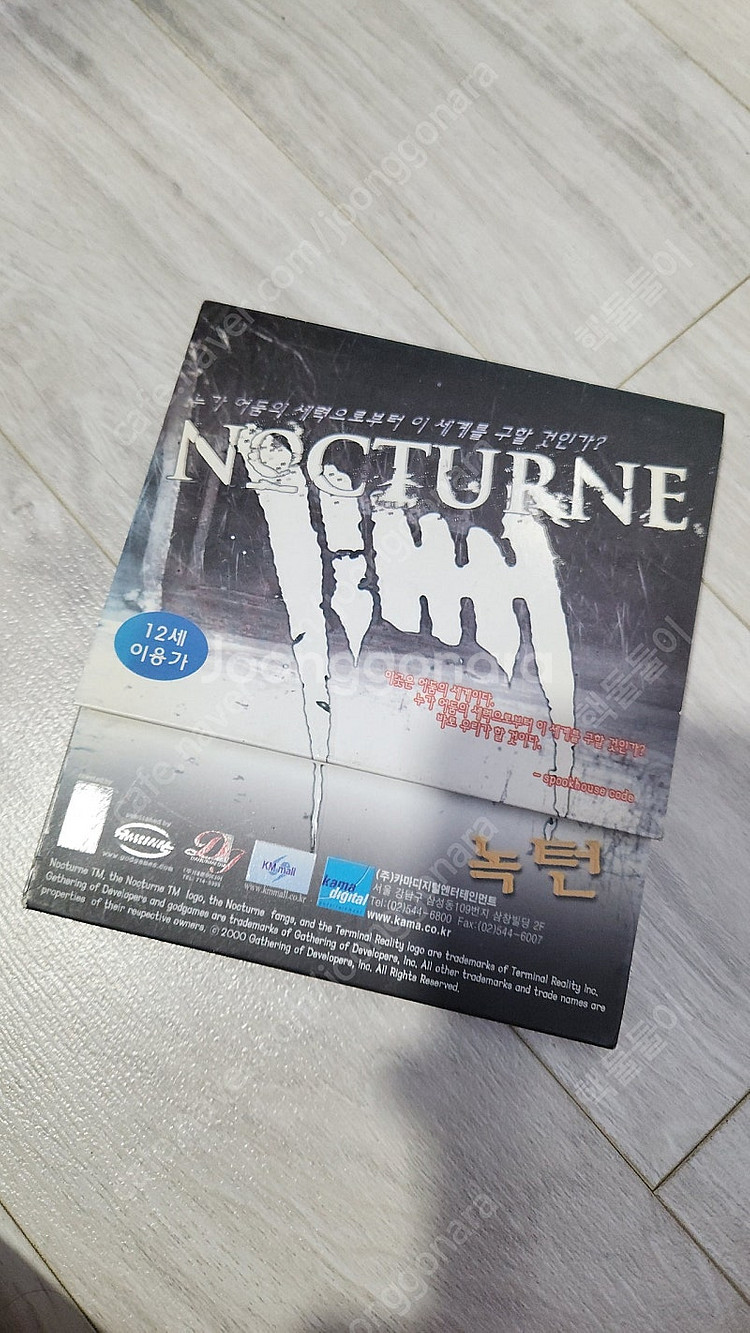 pc 고전게임 녹턴 nocturne 미개봉 택포 3.5--0