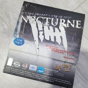 pc 고전게임 녹턴 nocturne 미개봉 택포 3.5
