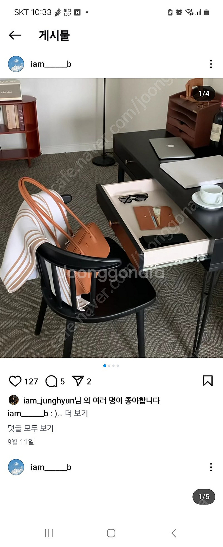 봉긋 덤덤 숄더백--0