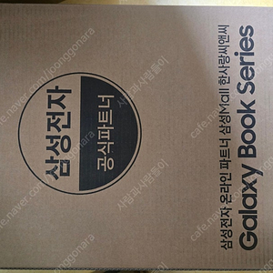 삼성노트북 갤럭시북4 NT750XGR-A51AG 미개봉