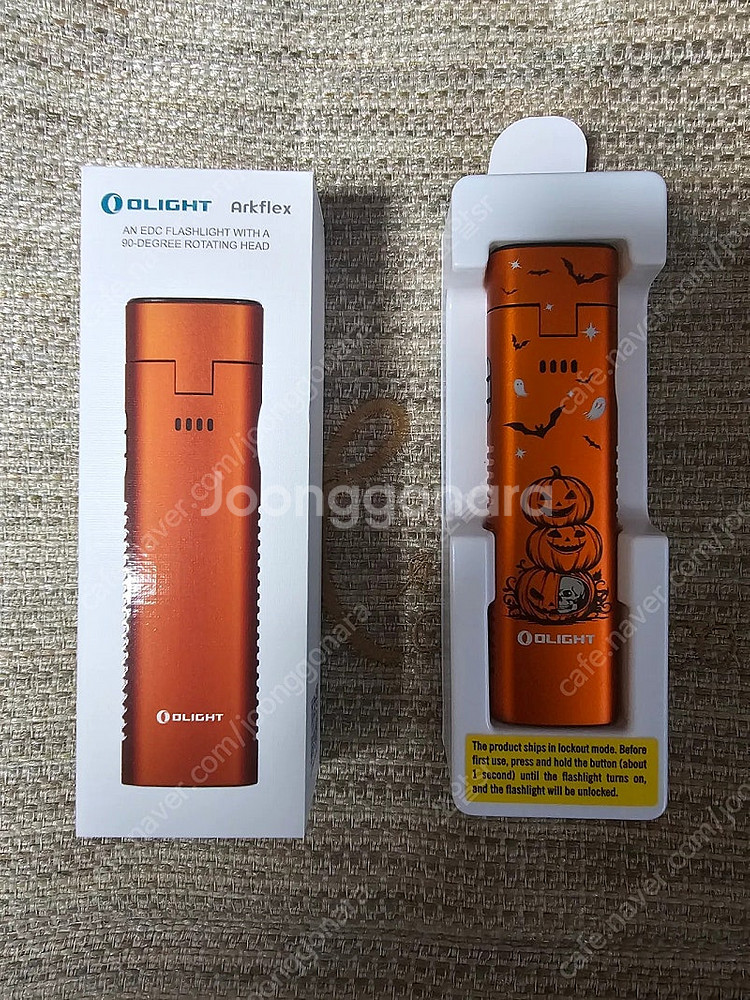 오라이트 Arkflex 아크플렉스 펌킨오렌지--0