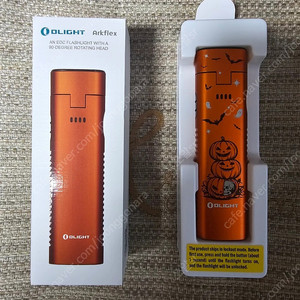 오라이트 Arkflex 아크플렉스 펌킨오렌지