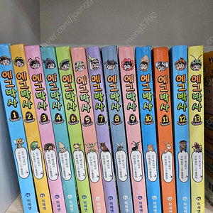 에그박사 1-13권 택포