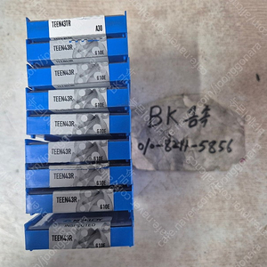 새상품 코오로이 TEEN43R G10 9통 일괄15만원