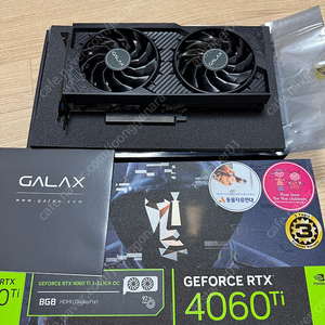 갤럭시 RTX 4060 Ti 8GB A급