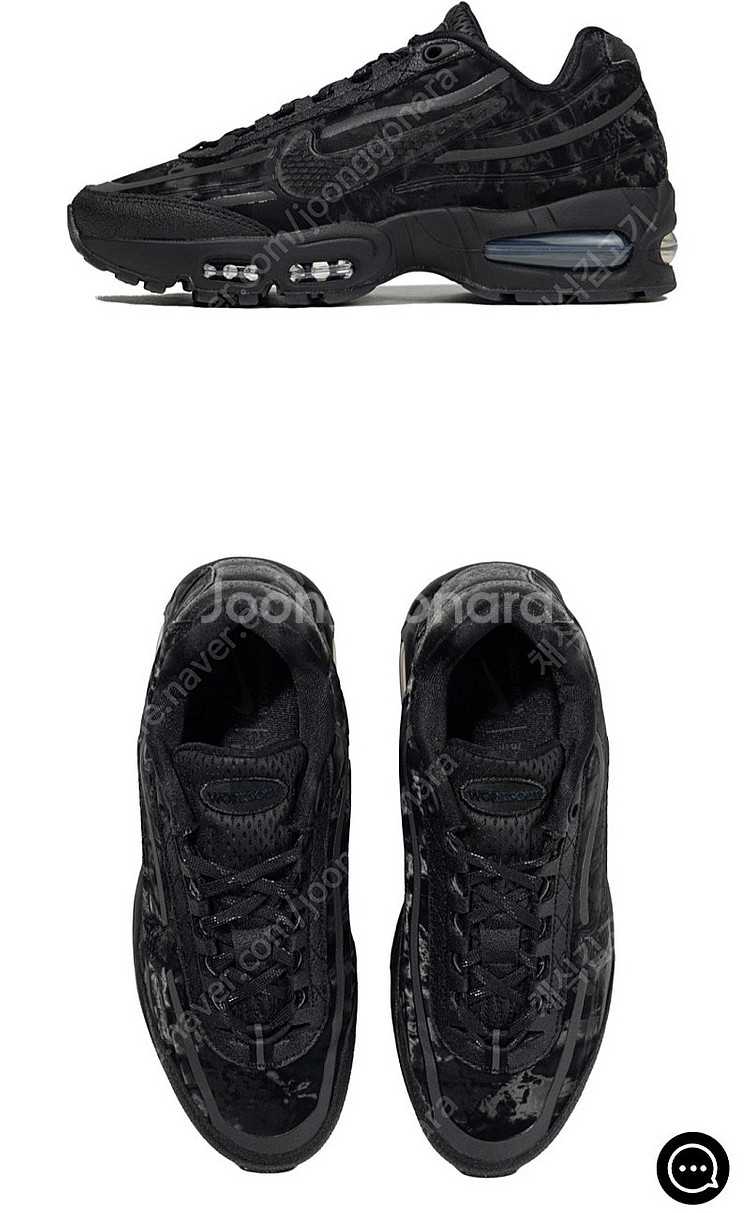 나이키 에어맥스 95 웍스아웃 앤트러사이트 265--0