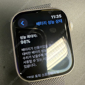 애플워치8 45mm GPS 실버 판매