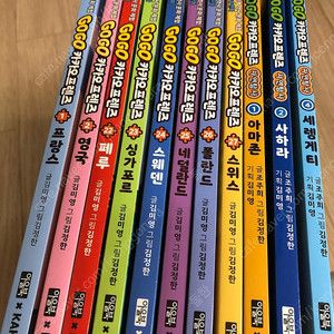 GO GO 카카오프렌즈, 흔한남매 수수께끼 어드벤처, 별난 방탈출, 쿠키런 킹덤스쿨, 전설의 언어술사, 급식왕, 설민석 시리즈, 토깽이네지구구출) - 상태최상&가격대인하
