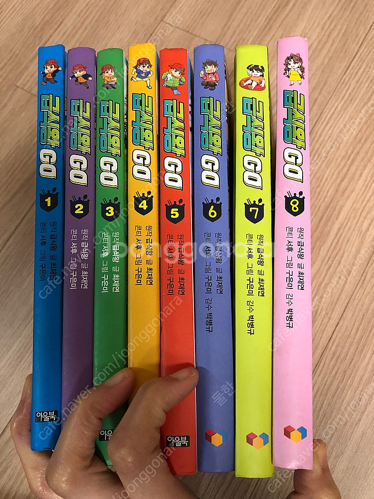 GO GO 카카오프렌즈, 흔한남매 수수께끼 어드벤처, ...--1