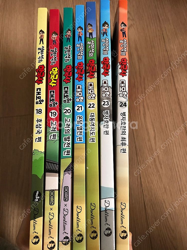 GO GO 카카오프렌즈, 흔한남매 수수께끼 어드벤처, ...--3