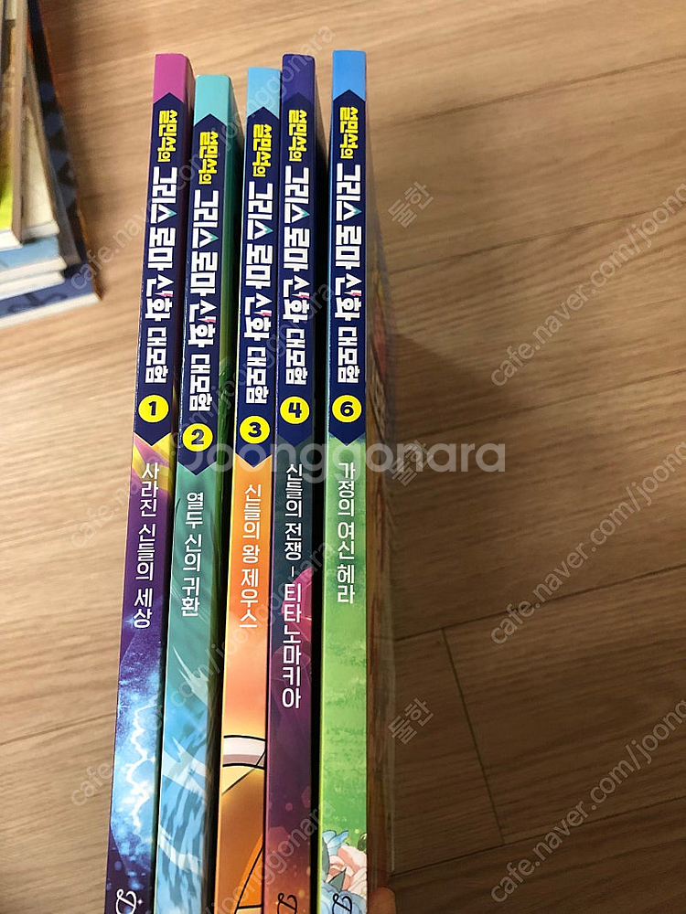 GO GO 카카오프렌즈, 흔한남매 수수께끼 어드벤처, ...--5
