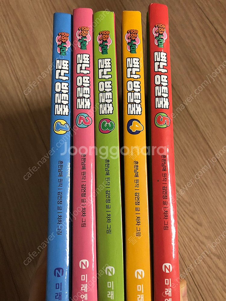 GO GO 카카오프렌즈, 흔한남매 수수께끼 어드벤처, ...--7