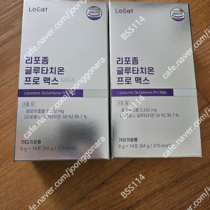 르꼬르망 르잇 리포좀글루타치온