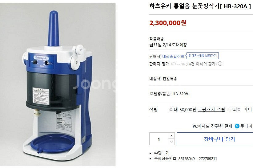 밀리타 카페오 전자동 커피머신, Casadio Auto...--9