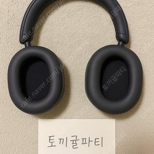 소니 WH-1000XM5 블랙 판매합니다!