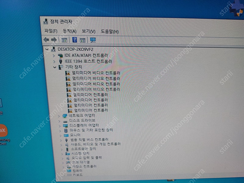시큐인포 senrty 2016 2종류 판매--3