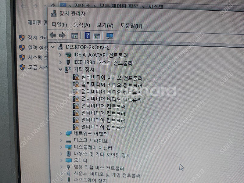 시큐인포 senrty 2016 2종류 판매--6