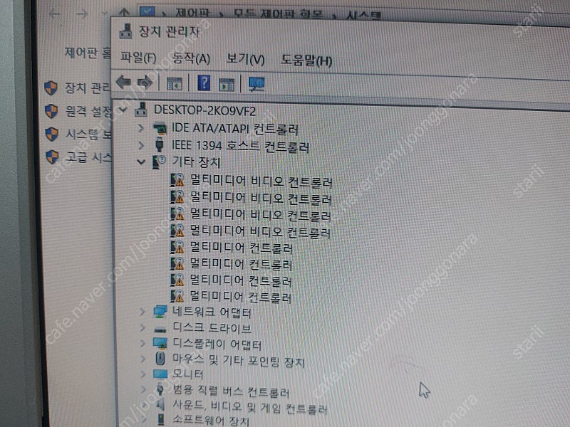 시큐인포 senrty 2016 2종류 판매--6