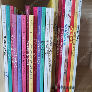책읽는곰 온고지신 세트