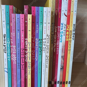 책읽는곰 온고지신 세트
