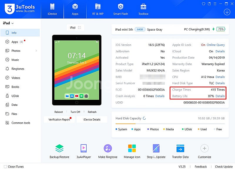 아이패드 미니5 64GB 셀룰러--8