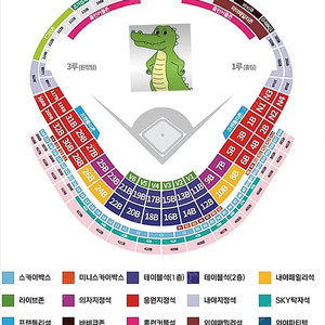 [6월 5일(목)/랜더스필드]프로야구티켓 삼성 vs SSG