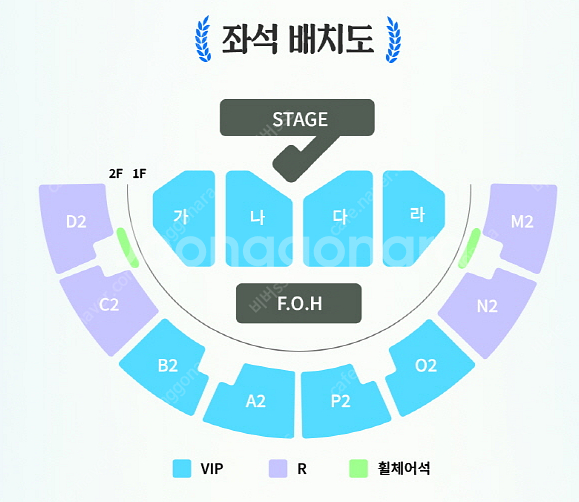 육정재 팬콘서트 2층 VIP 연석 양도합니다.--0