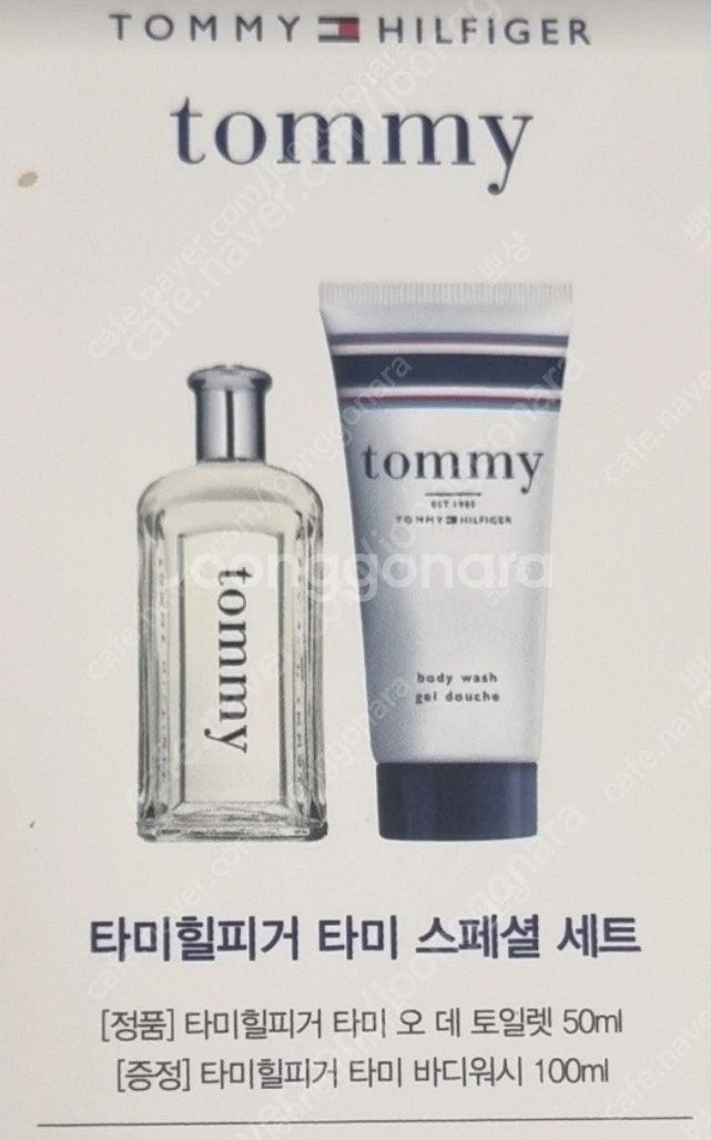 필로소피 향수 60ml ｜타미 스페셜 세트 향수 50m...--1