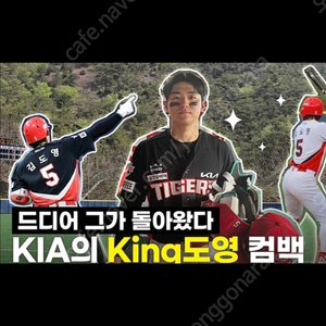 6월11일 (수) 250611 수요일 기아 삼성 3루 응원특별석 통로 2연석 응원석 기아타이거즈
