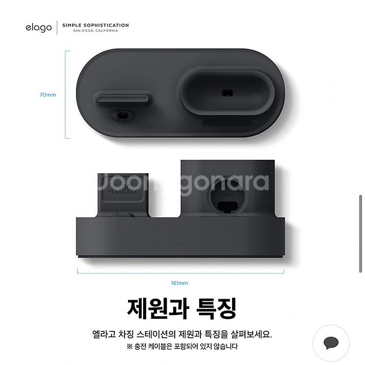 엘라고 아이폰 에어팟 애플워치 3IN1 충전거치대--2