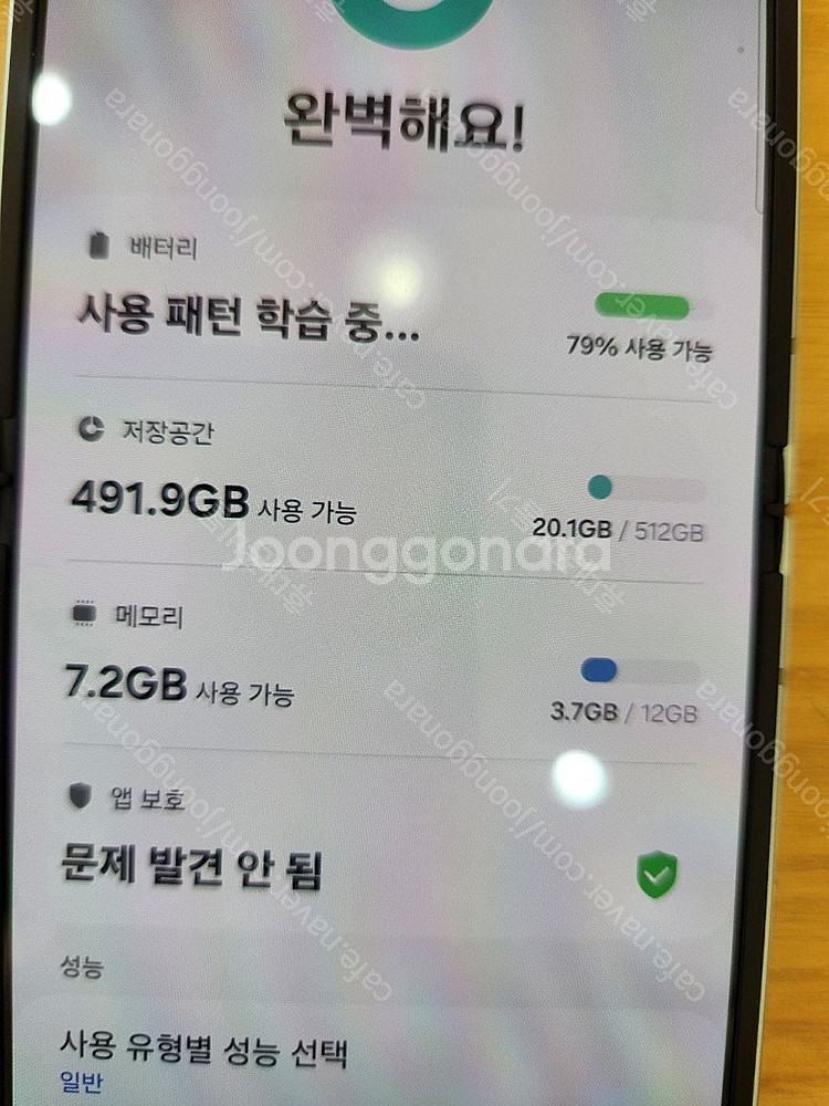 삼성갤럭시 플립6 512기가 민트컬러 자급제 단순개봉 ...--6