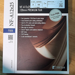 noctua 쿨링팬(NF-A12x25)