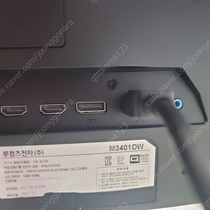 34인치 모니터 루컴즈모니터 M3401DW 144HZ 울트라 WQHD 커브드 팝니다