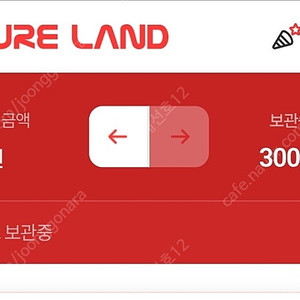 컬쳐캐쉬팝니다 30만