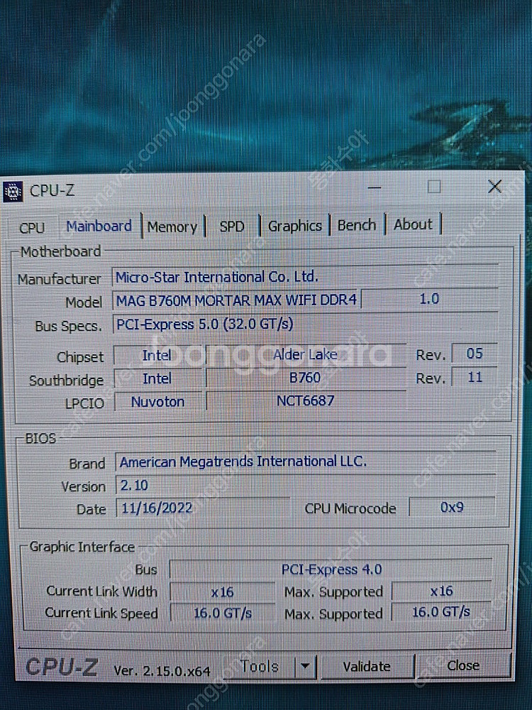 i5 12400F + rtx3060ti + LG울트라기...--3