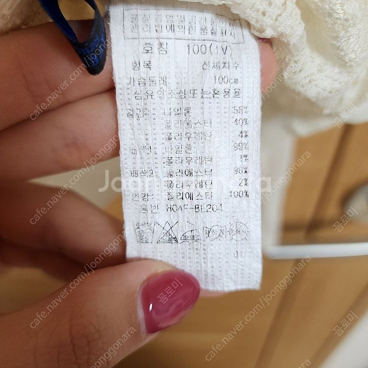BKC 레이스 긴팔 블라우스 아이보리--4