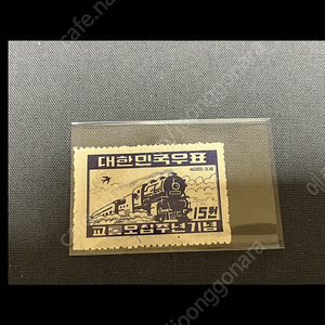 1949년 발행한 철도우표 미사용제 상태좋음 싸게판매합니다.