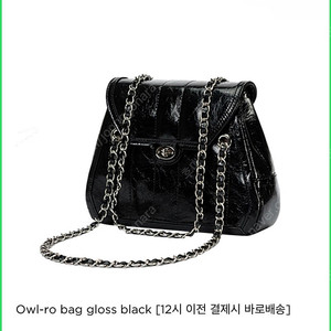 카디널레드 (아울로백)