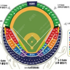 6/6(금) 롯데vs두산 자리 교환하실분 (2연석)