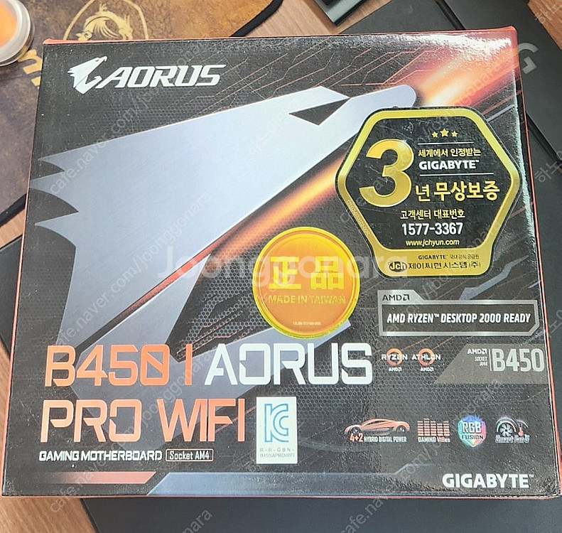 기가바이트 B450I AORUS PRO WIFI--0