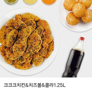 60계 크크크치킨 기프티콘