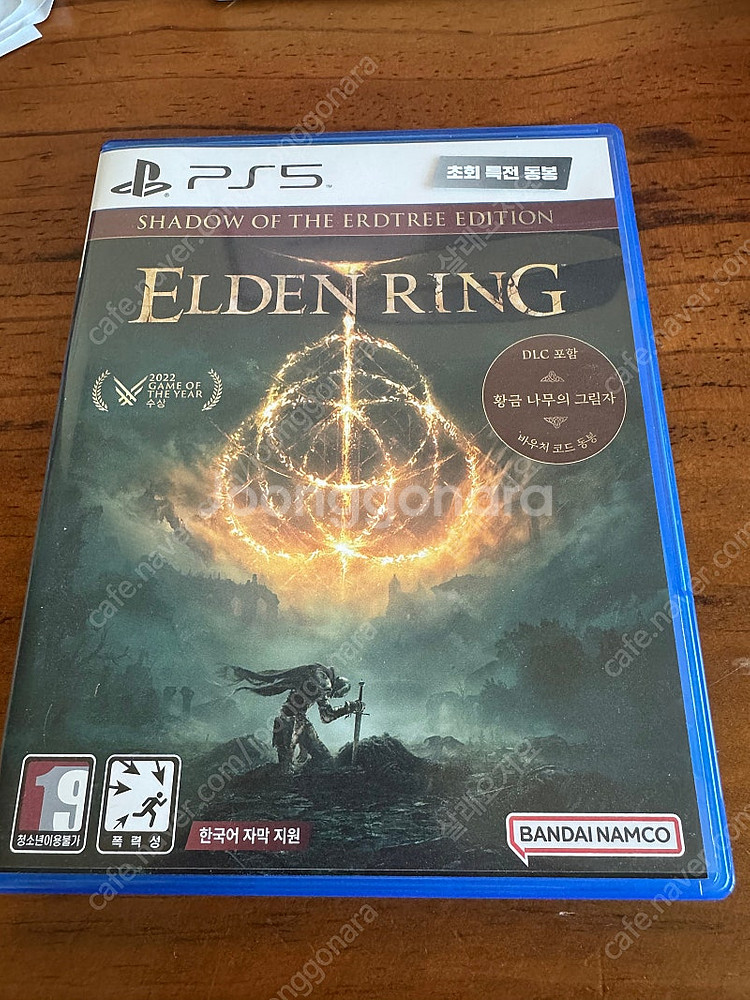 Ps5 엘든링(초회 특전 사용가능)--0