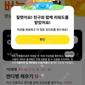 입금7만원 틱톡라이트 신규가입 추천인 삽니다!연속3일만 출석체크 해주시면 돼요