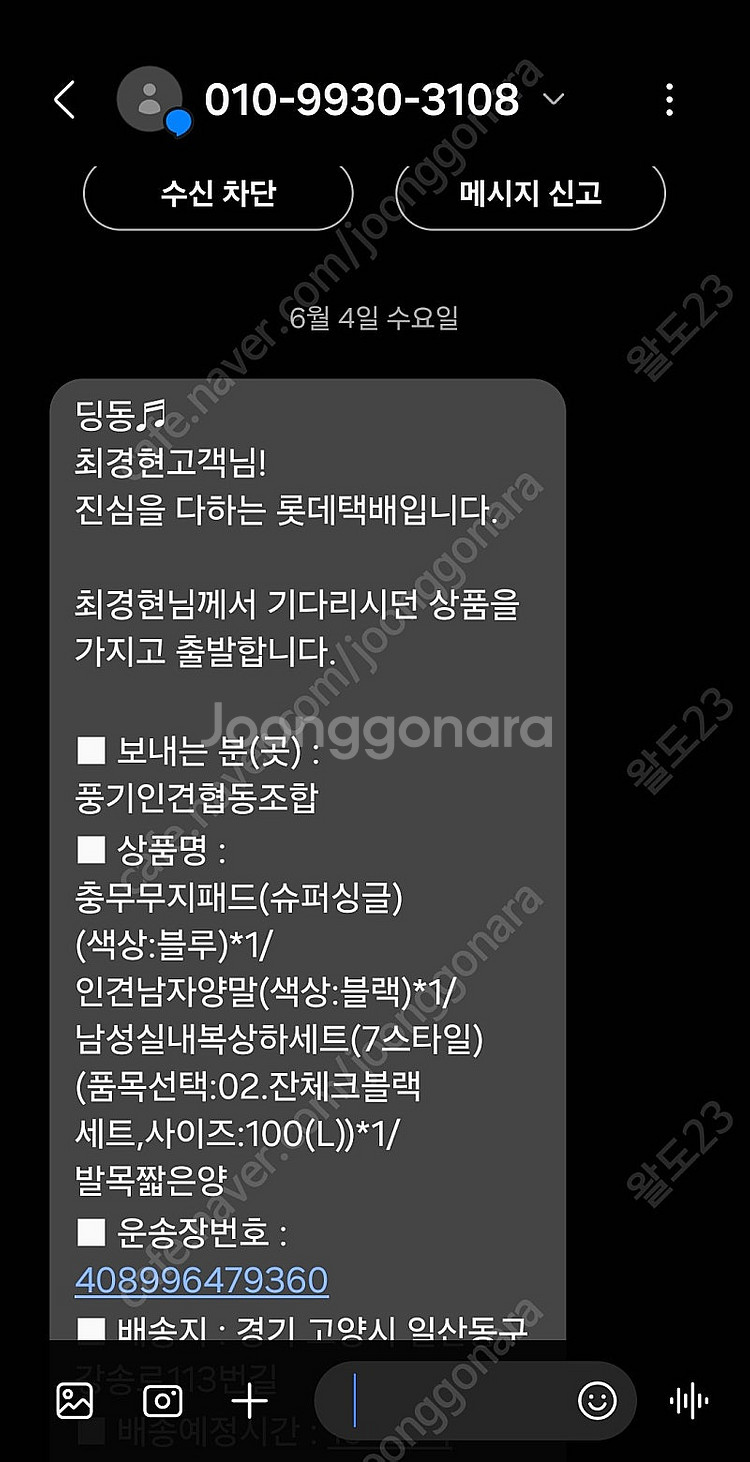 풍기인견, 충무무지 깔이불 싸게 팝니다.--2