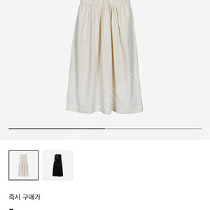 haag 헤이그 레이어드 원피스 layered onepiece